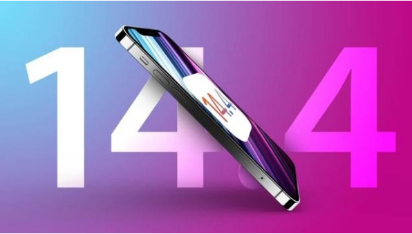 绥中苹果手机维修分享升级iOS 14.5后还能降级吗 