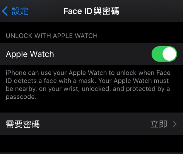 绥中苹果手机维修分享iOS 14.5 支持 Apple Watch 解锁 iPhone 