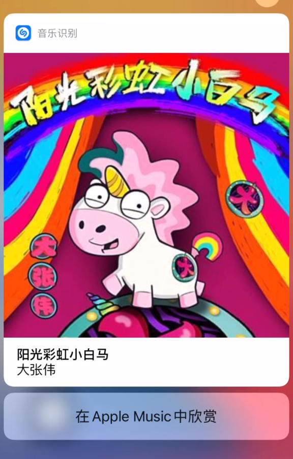 绥中苹果手机维修分享小技巧 