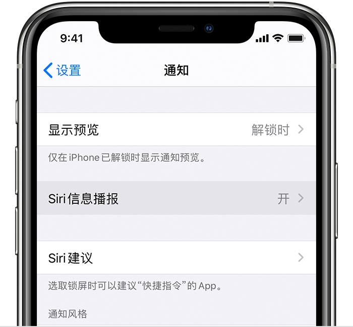 绥中苹果手机维修分享iOS 14 教程 