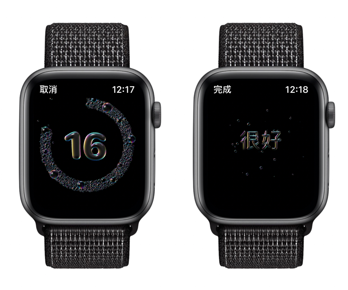 绥中苹果手机维修分享watchOS 7 小功能分享 