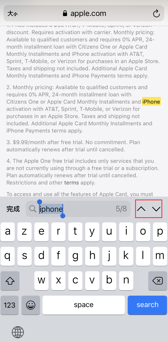 绥中苹果手机维修分享iOS 14 小技巧 