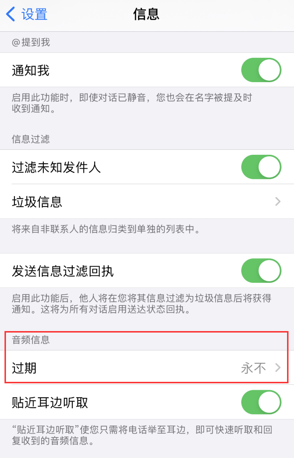 绥中苹果手机维修分享如何在 iPhone 上让 Siri 帮忙发送音频消息 