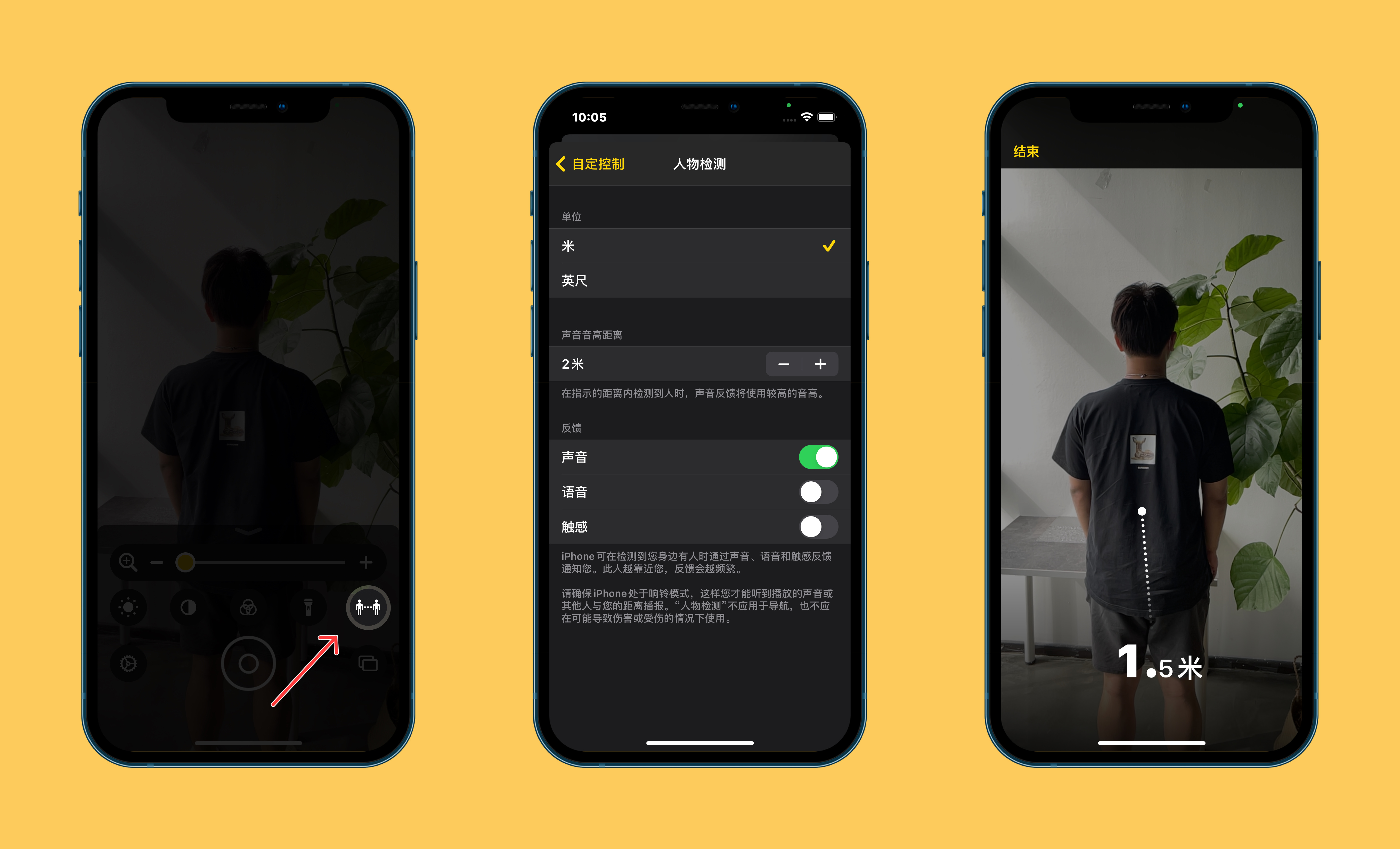 绥中苹果手机维修分享iOS 14.2 新功能 