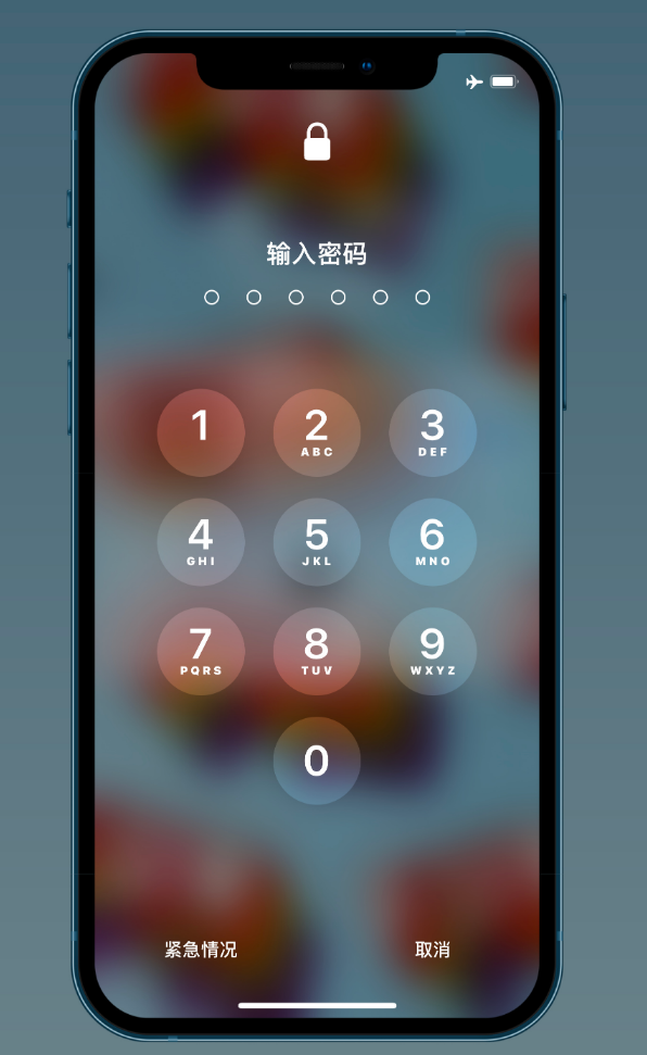 绥中苹果手机维修分享iOS 14.2 正式版更新修复内容汇总 